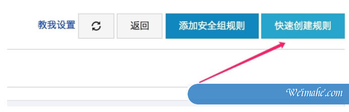 阿里云Linux服务器安装宝塔面板详细教程(2022年) 阿里云Linux服务器安装宝塔面板详细教程(2022年)