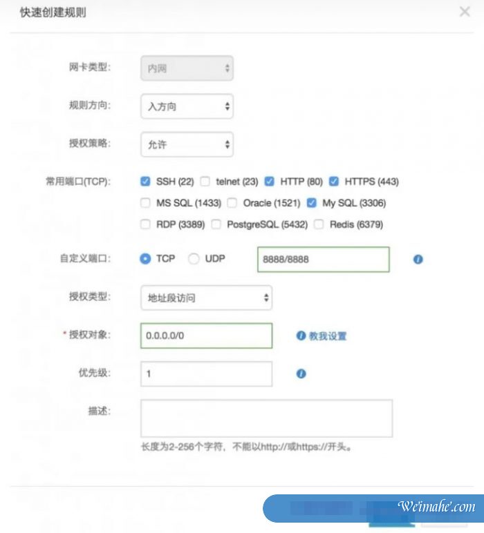 阿里云Linux服务器安装宝塔面板详细教程(2022年) 阿里云Linux服务器安装宝塔面板详细教程(2022年)