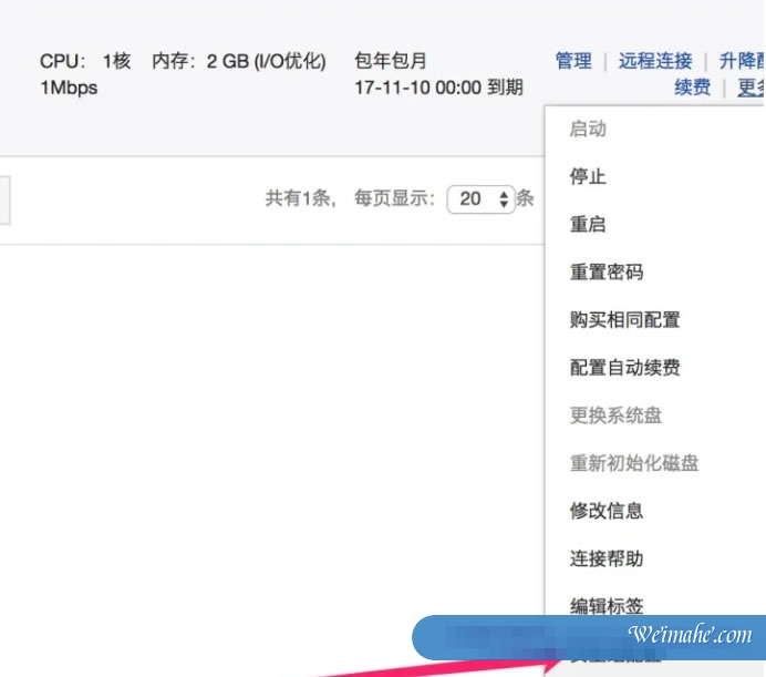阿里云Linux服务器安装宝塔面板详细教程(2022年) 阿里云Linux服务器安装宝塔面板详细教程(2022年)