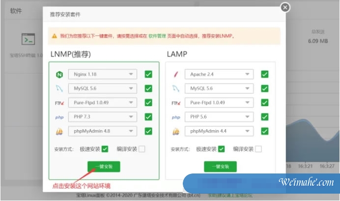 阿里云Linux服务器安装宝塔面板详细教程(2022年) 阿里云Linux服务器安装宝塔面板详细教程(2022年)
