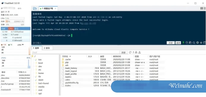 阿里云Linux服务器安装宝塔面板详细教程(2022年) 阿里云Linux服务器安装宝塔面板详细教程(2022年)