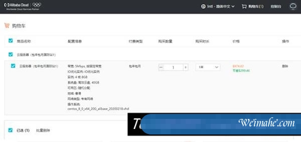 狮子云：阿里云国际版账号注册充值教程，无需paypal信用卡即可充值购买服务器等产品