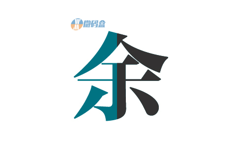 利用CSS3美化半个字符的实现方法 利用CSS3美化半个字符的实现方法