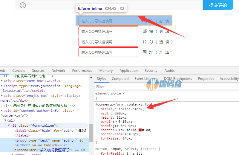 轻松解决 li 标签上边缘间隙问题