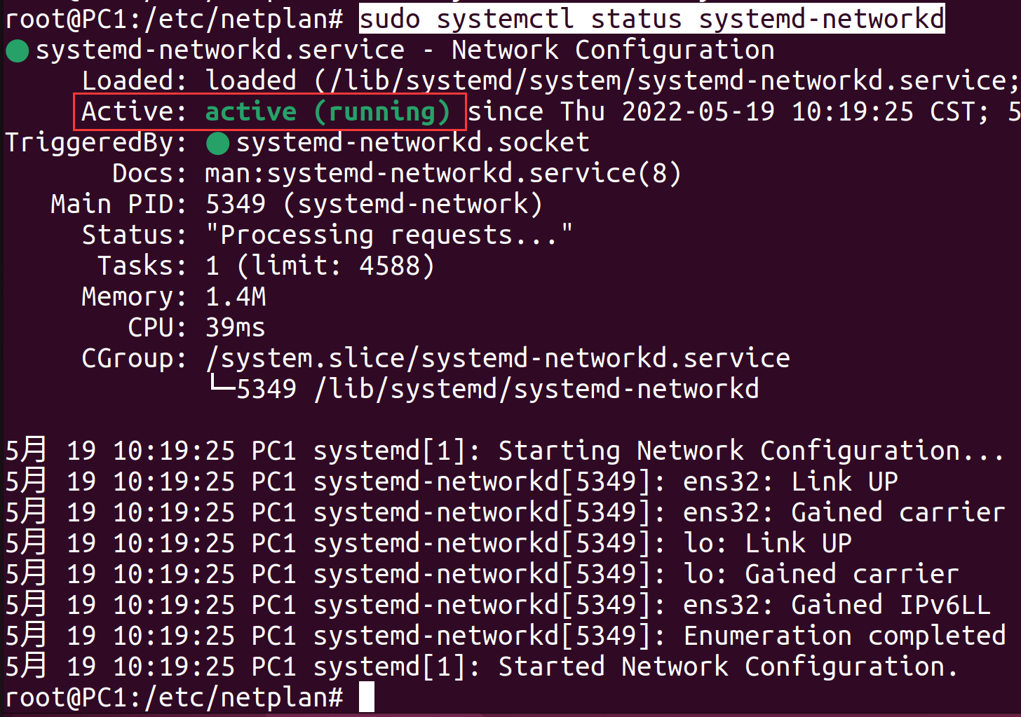 Ubuntu 22.04如何配置静态IP、网关、DNS Ubuntu 22.04如何配置静态IP、网关、DNS