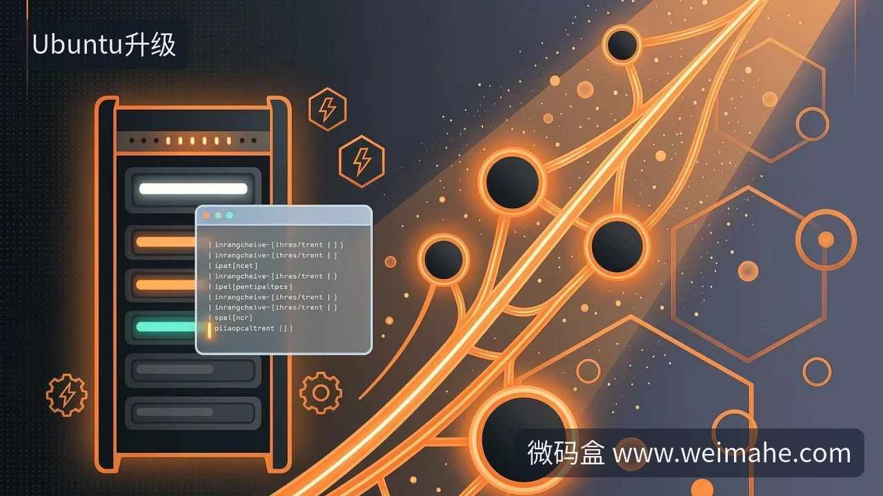 Ubuntu 26.10 Beta 来了:站长升级前必看的兼容性测试指南