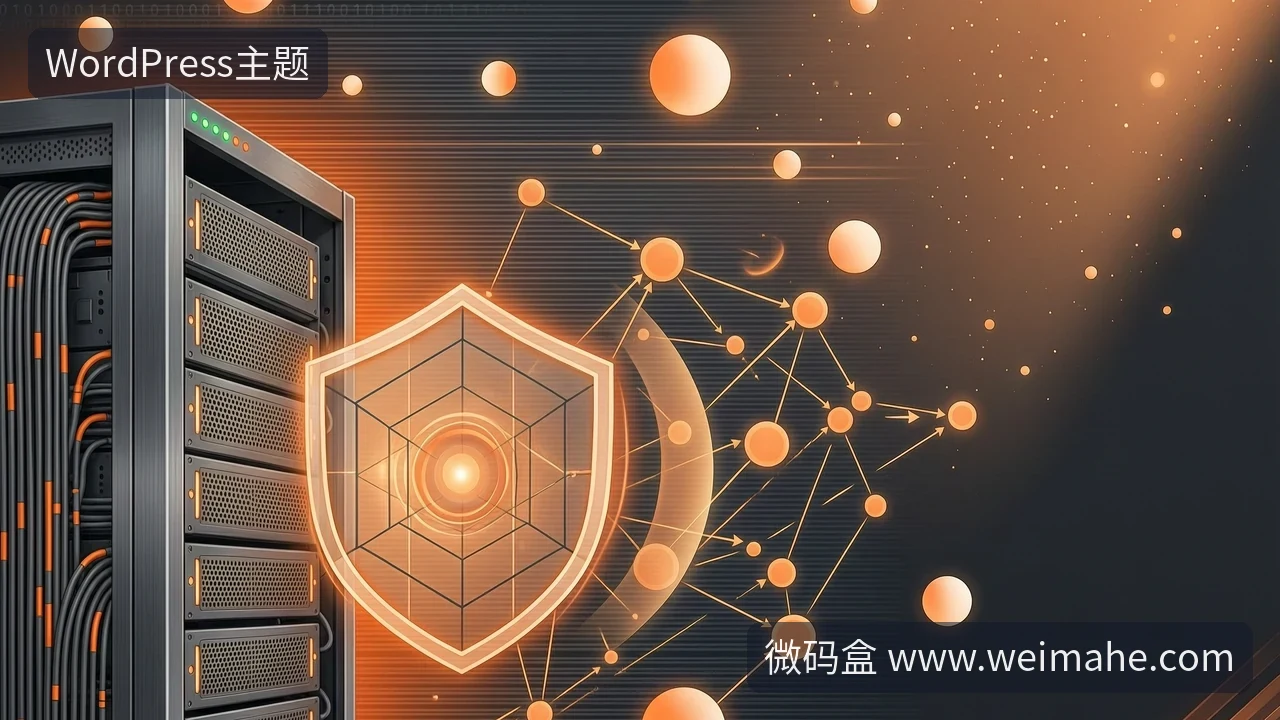 Debian内核更新了1313个漏洞，站长服务器安全自查指南