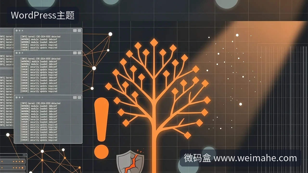 Debian爆出1300多个漏洞,你的WordPress主题模板还能用吗?