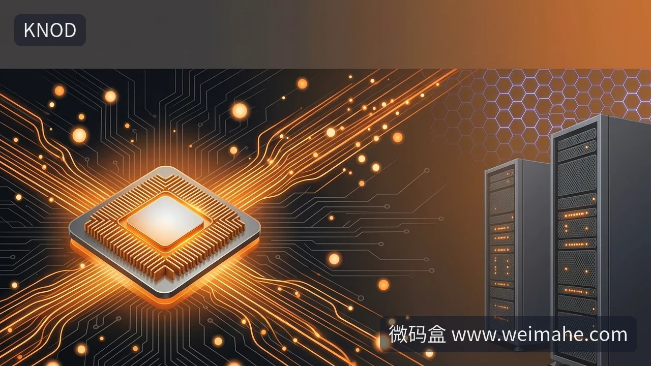 KNOD让GPU处理网络包，建站服务器要换吗？