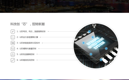 [织梦模板]响应式电子智能开关类企业网站模板(自适应手机)