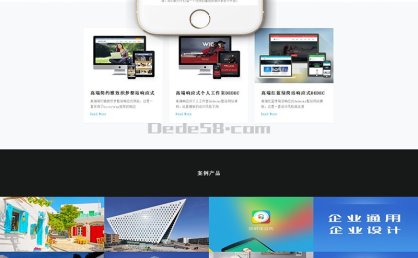 [织梦模板]响应式优雅大气集团企业自适应dedecms模板