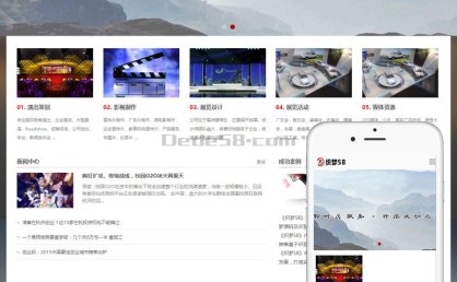 [织梦模板]响应式影视传媒展览类模板(自适应)