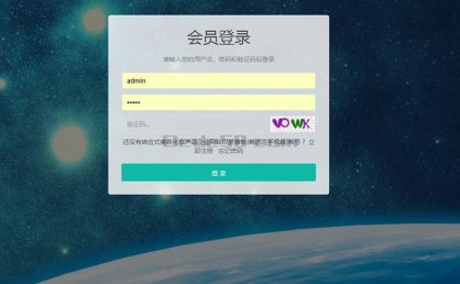 [织梦模板]响应式自适应手机端会员中心(两种编码)