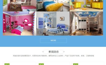 [织梦模板]绿色装修企业通用dedecms模板(带手机端)