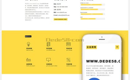 [织梦模板]高端简洁响应式个人工作室cms模板(自适应手机端)