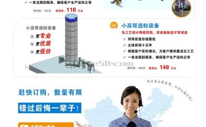 [织梦模板]营销型机械生产设备企业通用模板(带手机端)