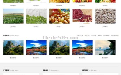 [织梦模板]响应式生态蔬菜类企业模板(自适应手机端)