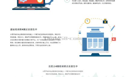 [织梦模板]响应式高端绿色网站建设企业模板(自适应手机端)