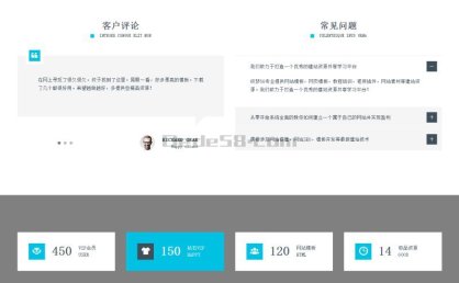 [织梦模板]高端红蓝绿简洁响应式企业通用dedecms模板(自适应)