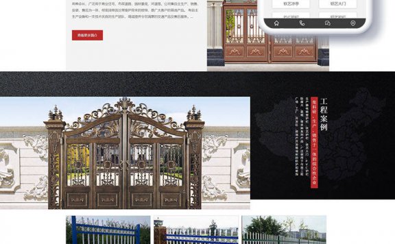 [织梦模板]道路护栏交通设施类网站模板模板(带手机端)