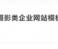 基于WordPress的B2主题美化-文章详情页头部区域