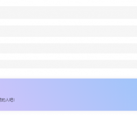 基于WordPress的B2主题美化-文章H标签与赞赏区域