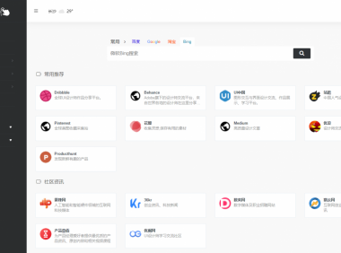 [WordPress主题]响应式网址导航网站主题-WebStack