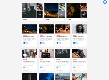 [WordPress主题]一款适合多领域的精致主题-Autumn
