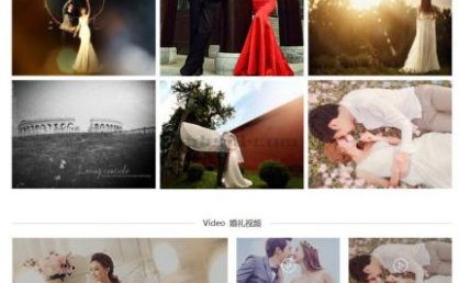 [织梦模板]响应式摄影类企业网站模板(自适应设备)