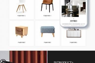 [织梦模板]响应式家居建材家具类网站模板下载(自适应手机端)
