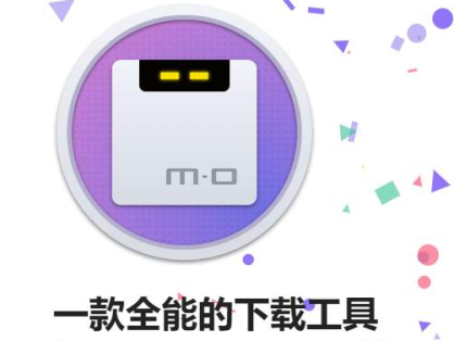 [实用软件]清爽开源免费的全能下载工具-Motrix(跨平台、支持 BT / 磁力链 / 百度网盘)