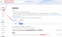 WordPress教程之百度搜索资源平台快速收录接口如何继承熊掌ID天级收录推送配额？
