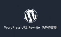 WordPress教程之 如何设置Apache和Nginx的伪静态规则设置以及二级目录伪静态规则