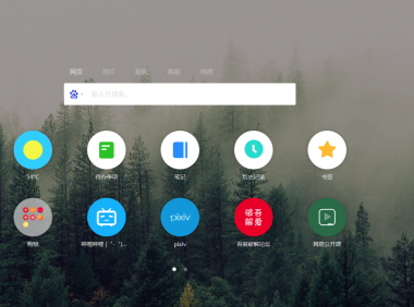 强烈推荐这款超实用美观的浏览器扩展插件-Infinity 新标签页 (Pro)