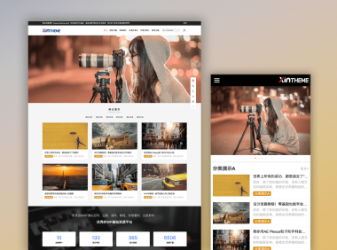 WordPress主题推荐之 服务行业企业主题 Leading