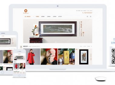 WordPress主题推荐之简约优雅企业商城主题 Taji