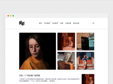 WordPress主题推荐之 极简博客主题 LivingCoral