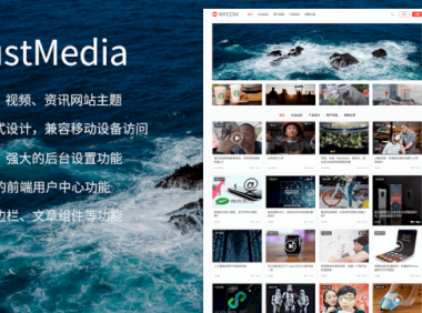 WordPress主题推荐之图片视频资讯主题 JustMedia