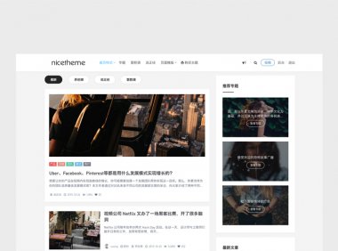 WordPress主题推荐之 博客主题 Grace