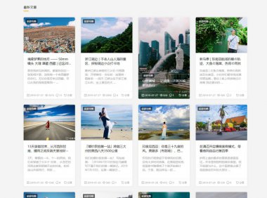 WordPress主题推荐之高性能博客主题Autumn-Pro