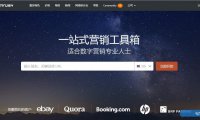 外贸网站：这8个工具帮助提升SEO，请收藏好