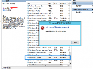 [主机运维]关于Windows2012无法在线安装或检查慢的解决方法