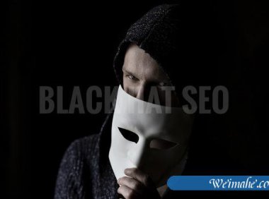 这5种不良的SEO技术正在扼杀您的在线形象