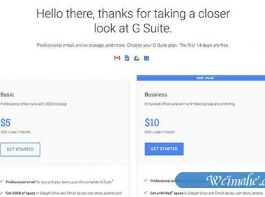 如何使用Gmail和G Suite设置专业电子邮件地址