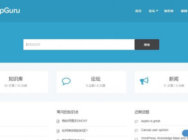 如何使用WordPress创建Wiki知识库