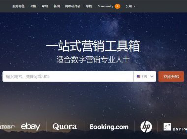 外贸网站：这8个工具帮助提升SEO，请收藏好