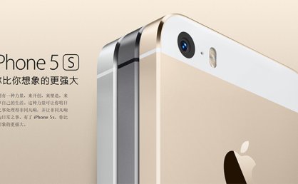 [代码样式]onepage-scroll制作iPhone 5s页面