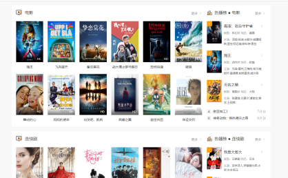 苹果CMS模板-自适应简约风影视主题
