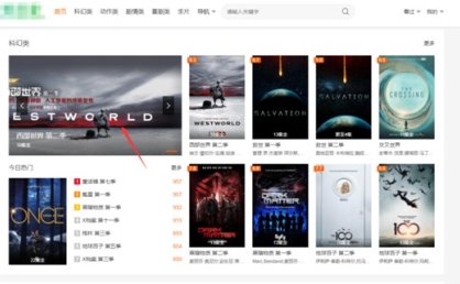 [苹果CMS模板]大橙子模板3.1.6去授权版