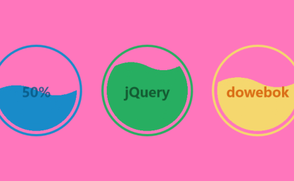 [代码样式]Waterbubble – jQuery水球图插件